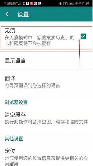 微软必应搜索