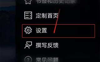 微软必应搜索