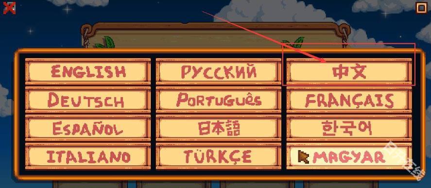 Stardew valley手机版