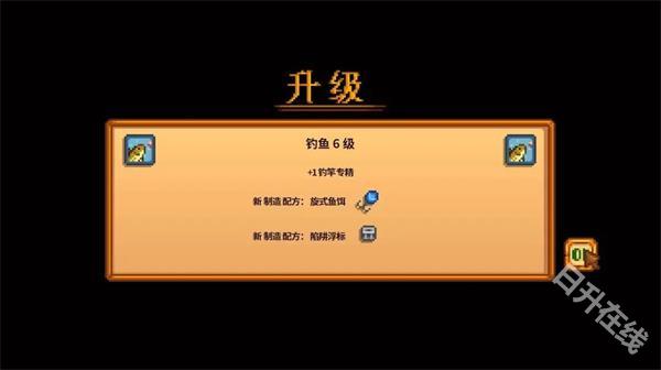 Stardew valley手机版