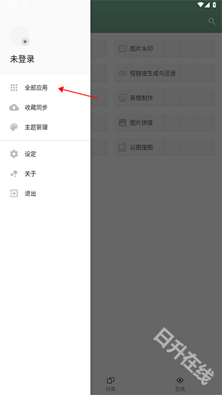 一个木函