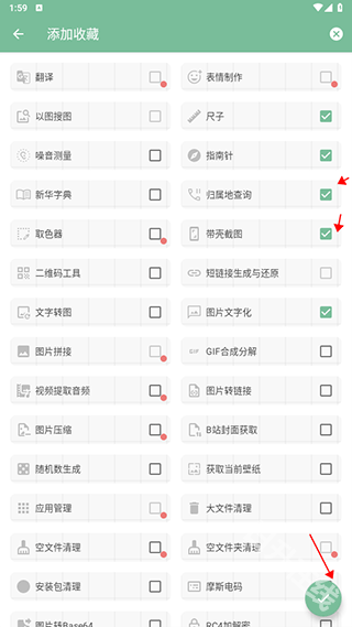 一个木函