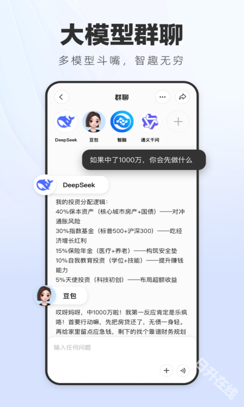 纳米ai搜索