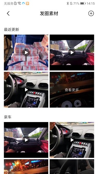 正点点