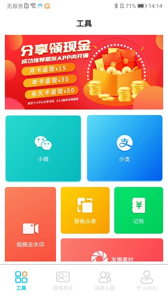 正点点