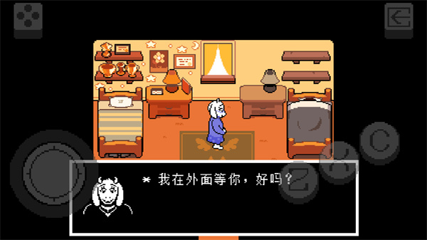 三角符文冰冻之心汉化版
