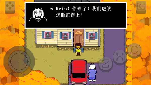 三角符文冰冻之心汉化版