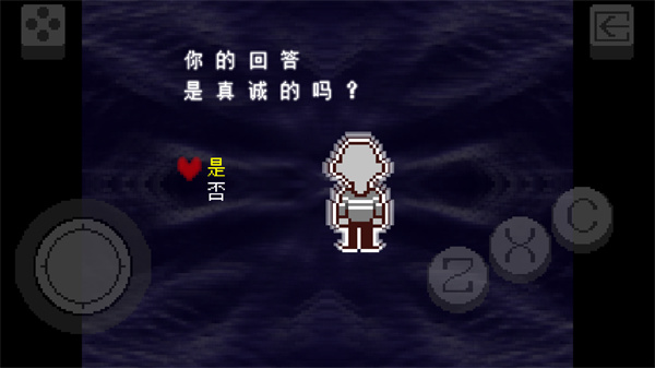 三角符文冰冻之心汉化版