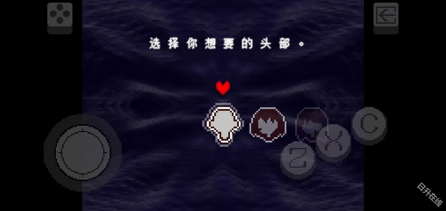 三角符文冰冻之心汉化版