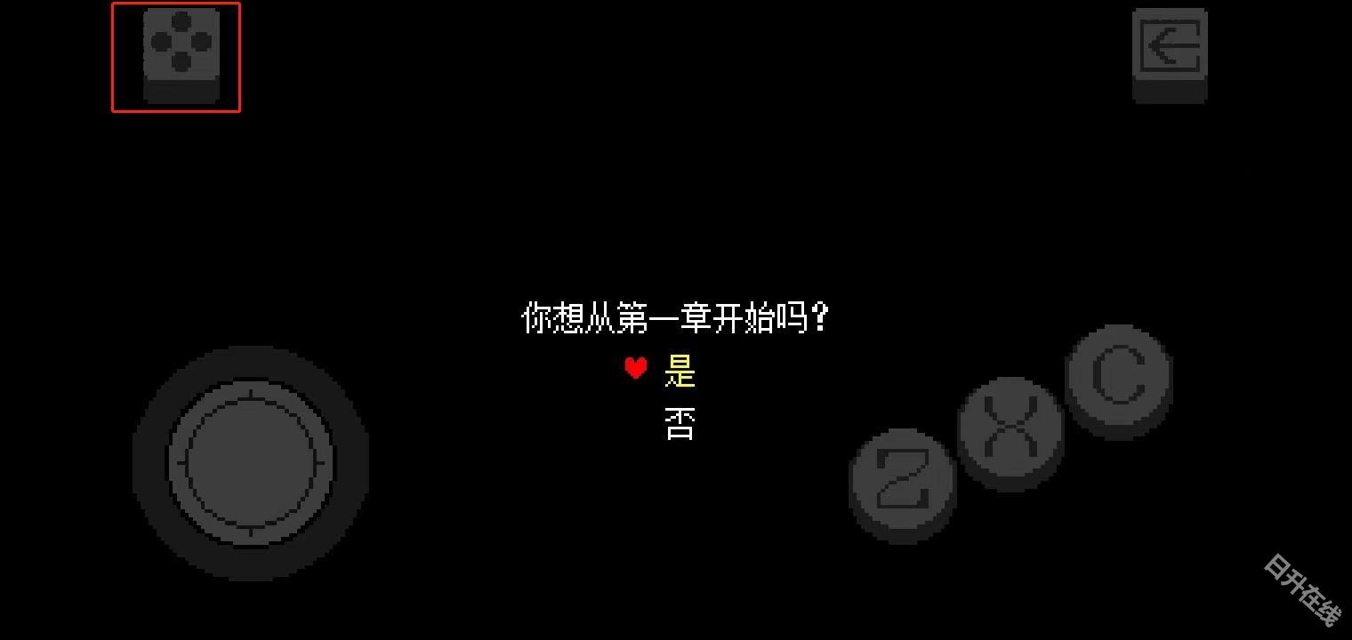三角符文冰冻之心汉化版