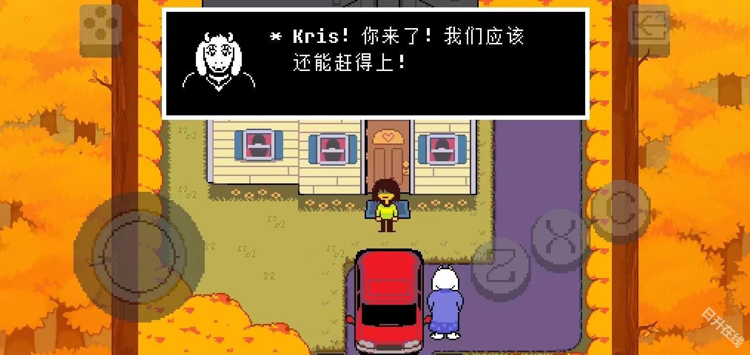 三角符文冰冻之心汉化版