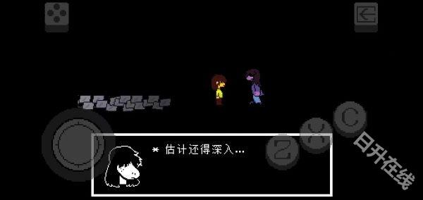 三角符文冰冻之心汉化版