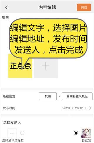正点点