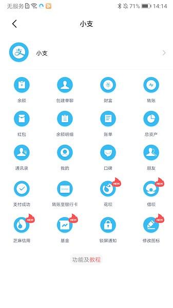 正点点