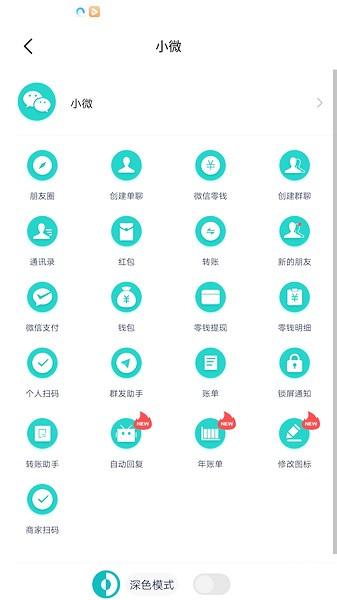 正点点