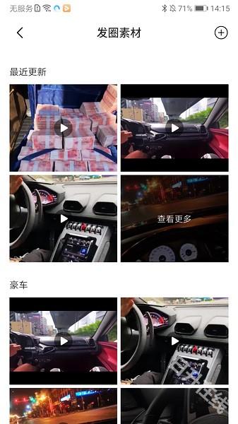 正点点