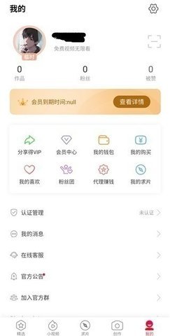 汤头条
