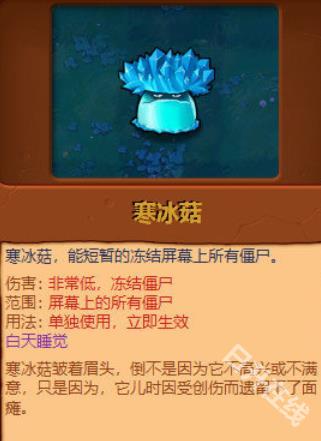 植物大战僵尸原版
