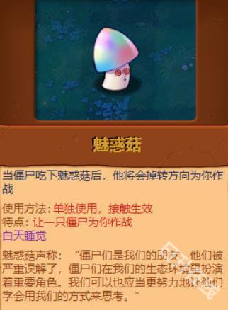 植物大战僵尸原版