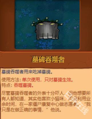 植物大战僵尸原版