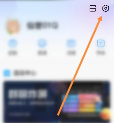 百度输入法