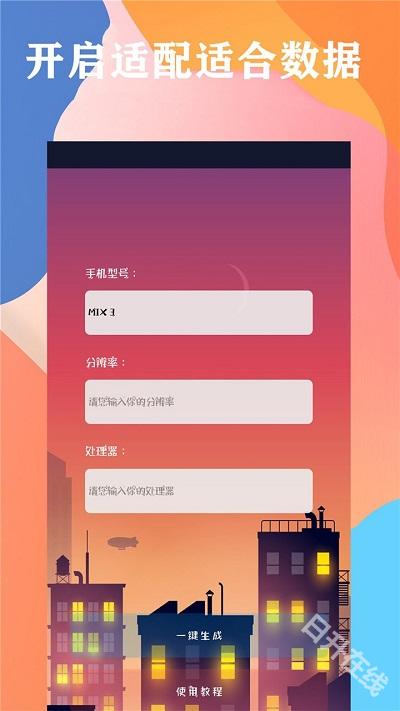 画质云