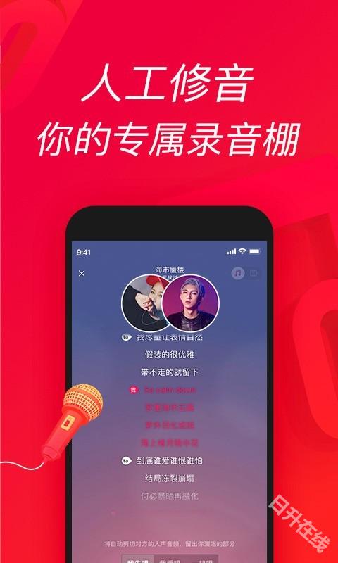 唱吧