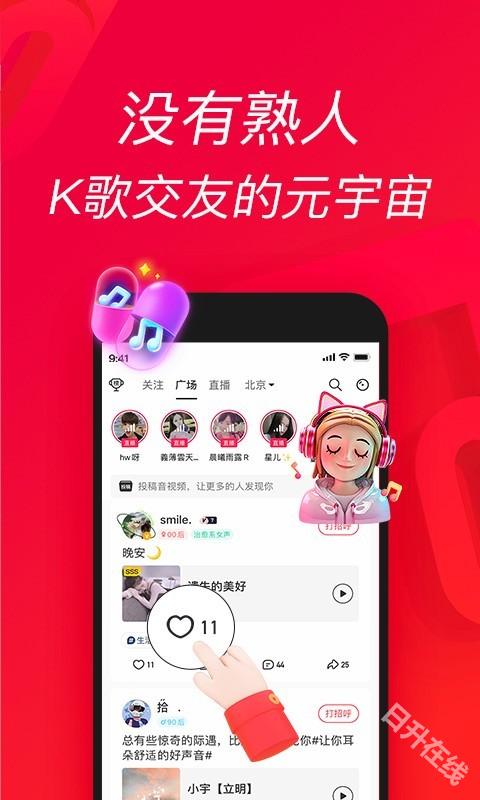 唱吧