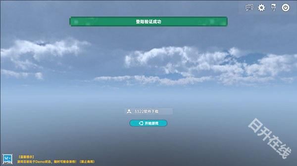 侏罗纪岛