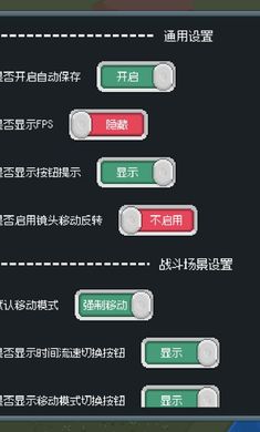 骑马与砍杀2D像素版