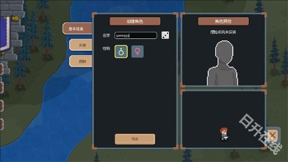 骑马与砍杀2D像素版