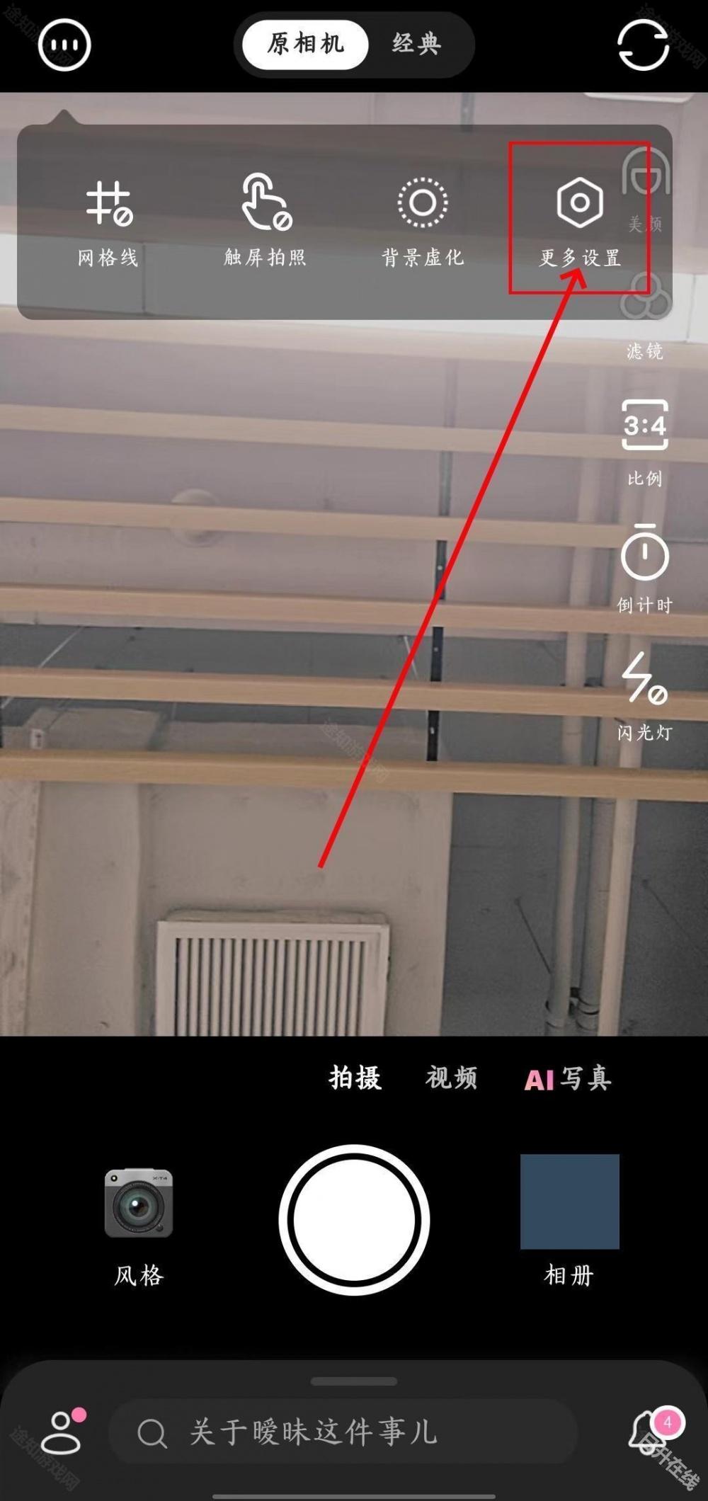 轻颜相机