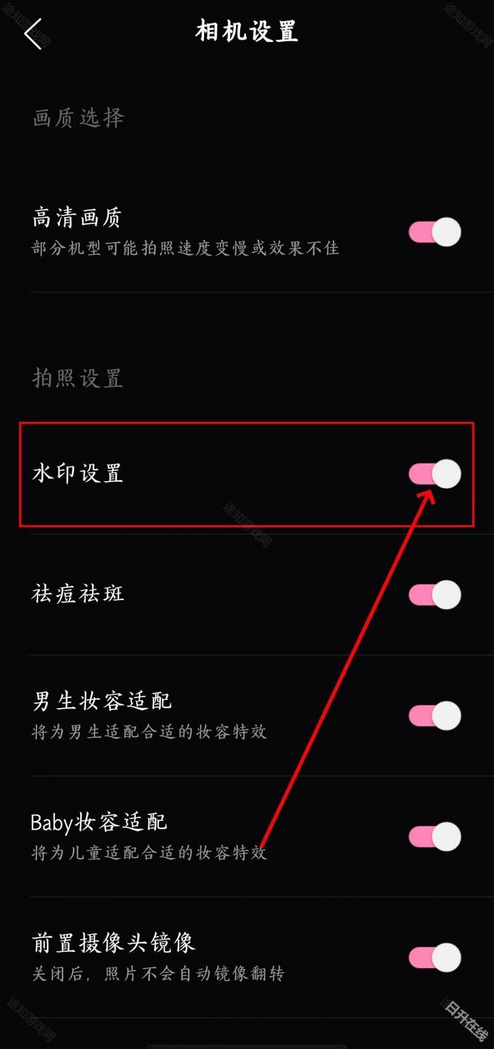 轻颜相机