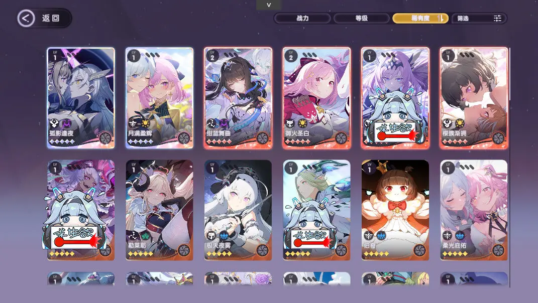 星回