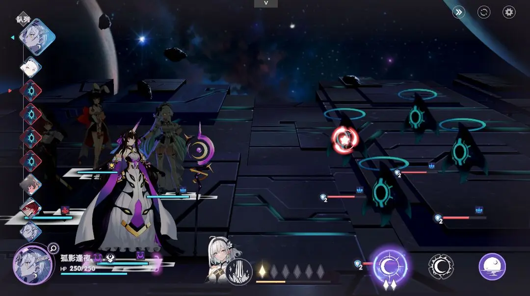 星回