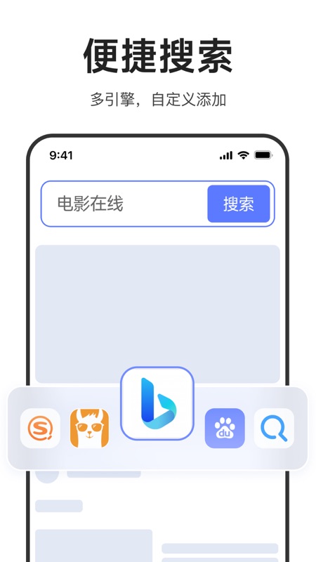 迅雷浏览器