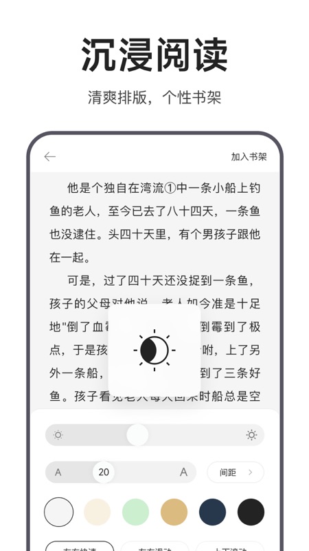 迅雷浏览器