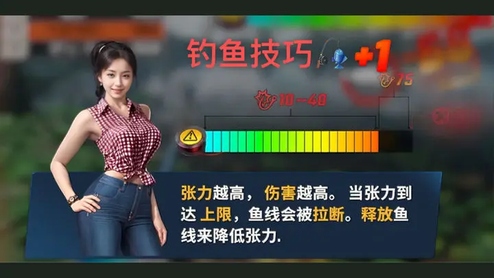 欢乐钓鱼大师正版