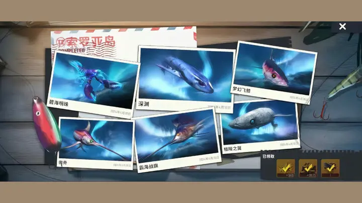 欢乐钓鱼大师正版