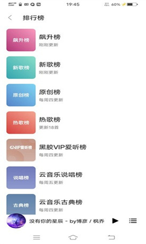 蜜罐音乐