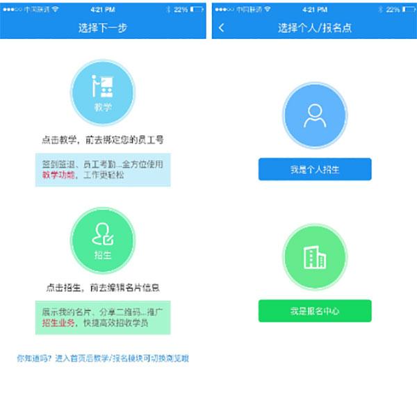 学车不教练版