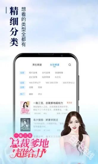 疯读小说