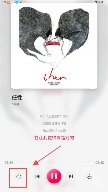 泡泡音乐