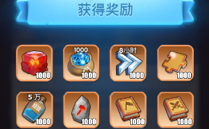 无尽冬日地心探险通关技巧指南