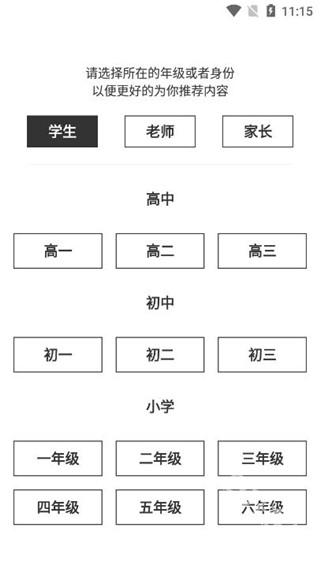 疯狂刷题