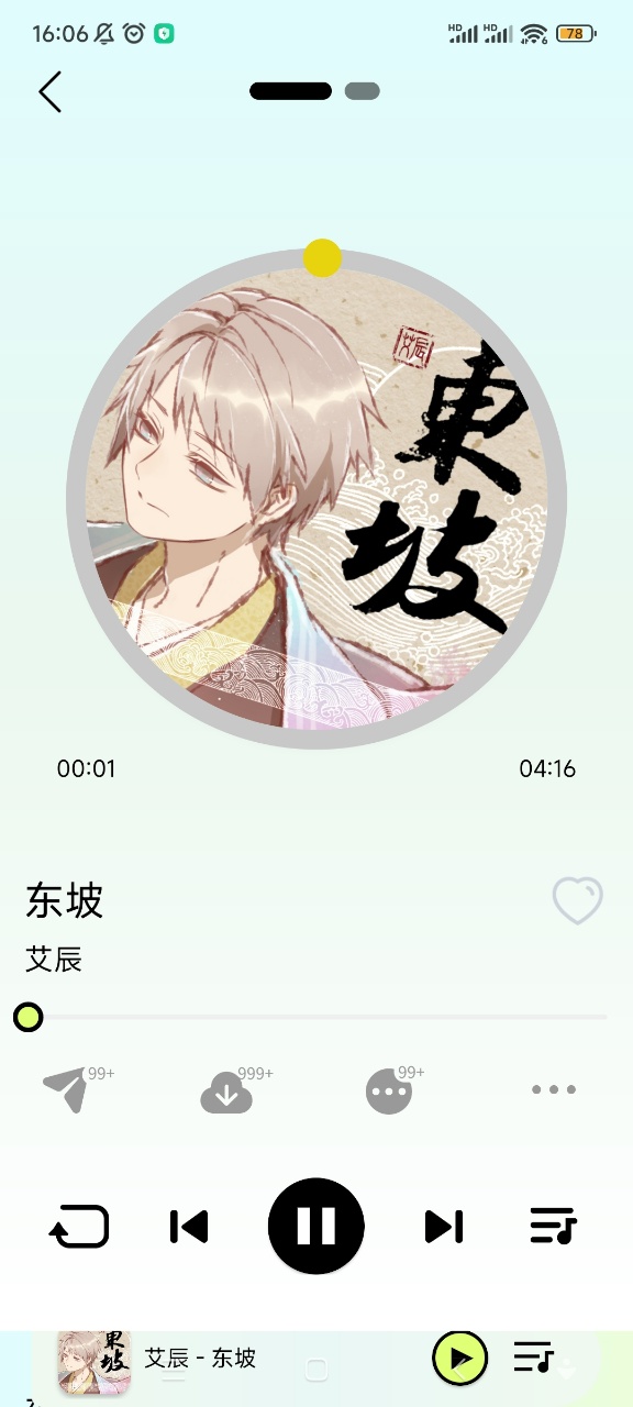 熊猫音乐