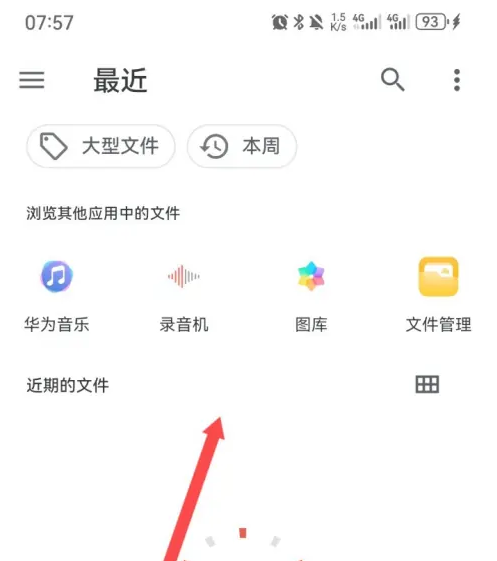 木木记账