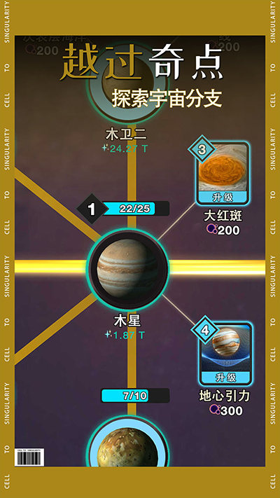 从细胞到奇点官方正版