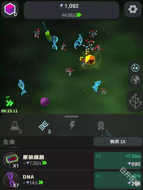 从细胞到奇点官方正版