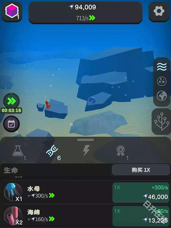 从细胞到奇点官方正版